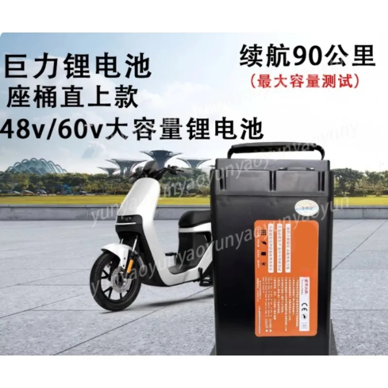 48V24AH Lithium Battery  New National Standard Large-capacity Long-life Battery