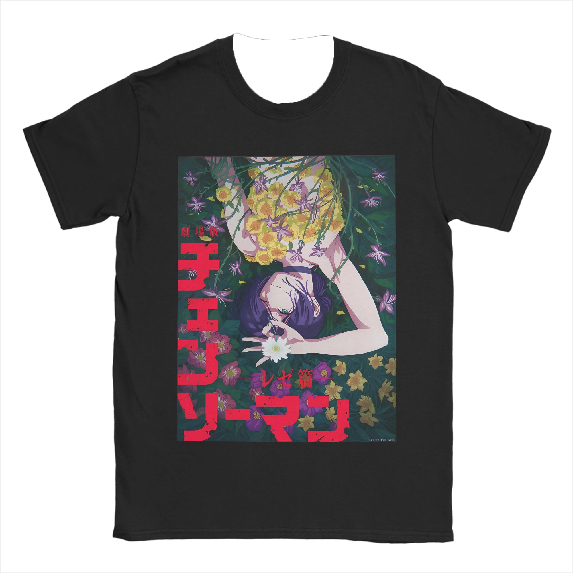 الشتاء والخريف بالمنشار تي شيرت قنبلة الشيطان Reze أنيمي النمط الياباني قميص أسود الرجال الملابس مريحة وسريعة التجفيف