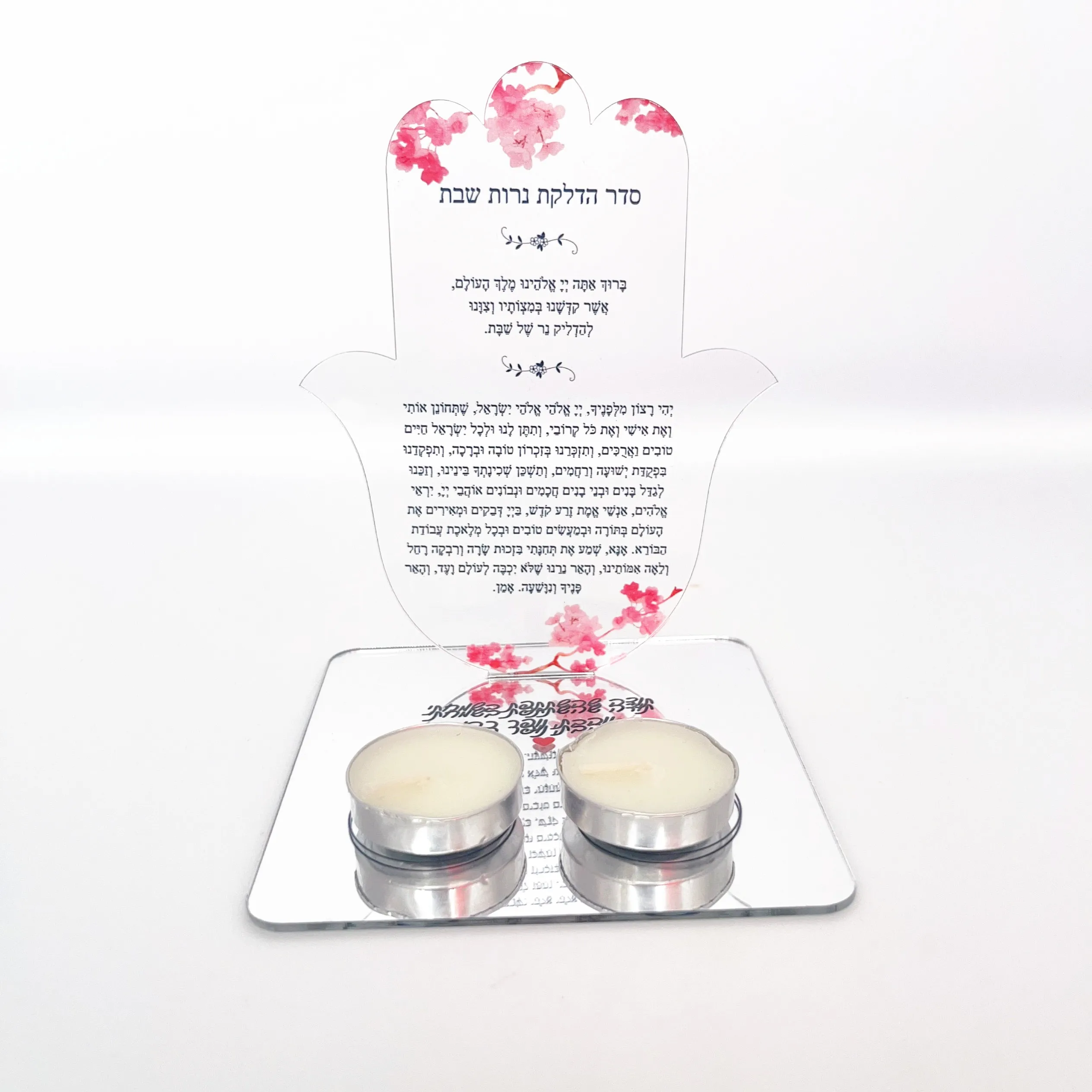10pcs Shabbat Light Blessing Card with Candle Chanukah Memory Hasma Invitation Card Acrylic Custom Bar Mitzvah Gift Card