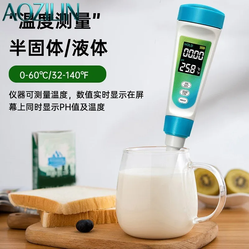 AOZILIN PH-012 LCD Backlight Digital PH Meter Dual Temperature Switch Liquid Semi-solid Food Water Quality Tester Detector