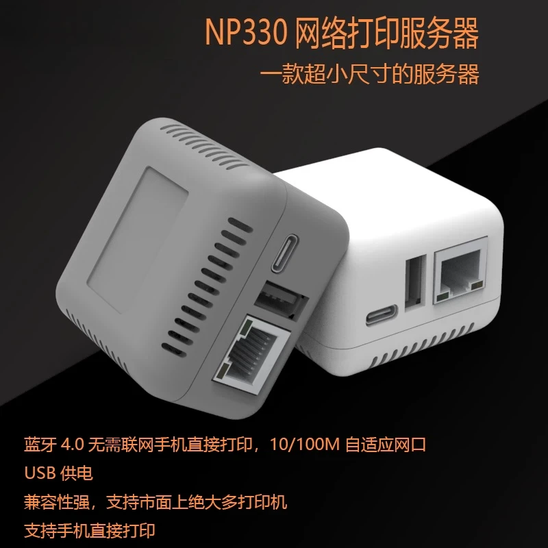 For NP330 Wireless Print Server USB Printer Wifi Network Sharing Device Mobile Printing Adapter
