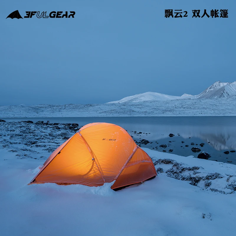 

3F UL GEAR Tent Piao Yun Double Super Light Silicon-coated Windproof and Waterproof Camping and Hiking rainproof Outdoor Tent