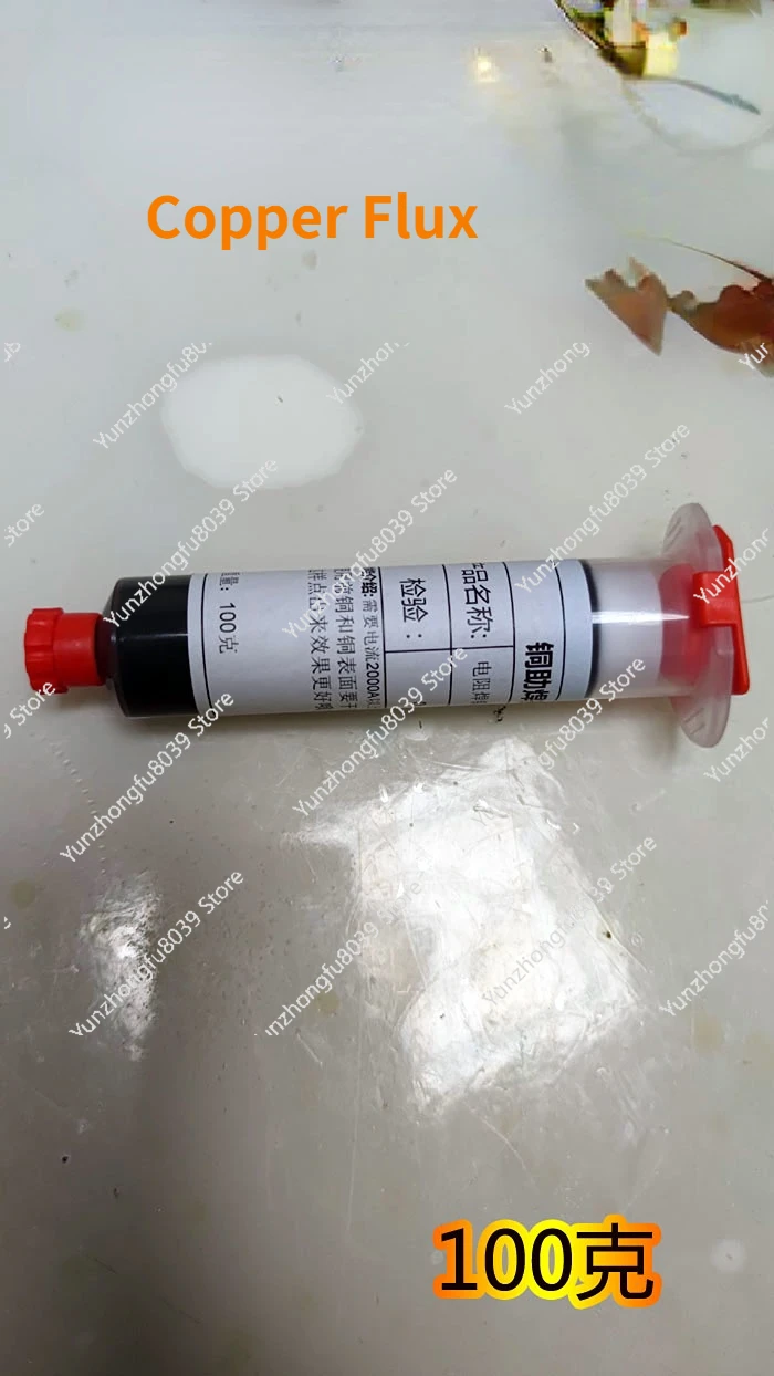 Battery Flux Resistance Welding Copper Spot Copper Flux Lithium Battery Welding Auxiliary Group Solder