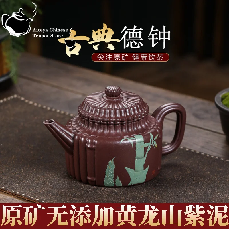 Yixing handmade purple clay teapot, original ore, Huanglongshan purple clay classical German bell kung fu tea set Chinese teapot