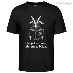 Keep Learning Science Kids Graphic Funny T Shirt on Unisex Street Casual Style Tee for Men and Women