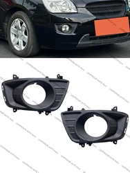 For Kia Carens Face Rondo 2007 2008 2009 2010 2011 Front Fog Light Fog Lamp Frame Fog Light Cover