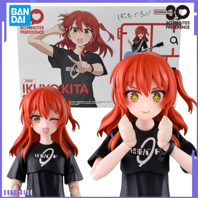 Model Kit Bocchi - Original Bandai 30 Minutes Preference 30MP