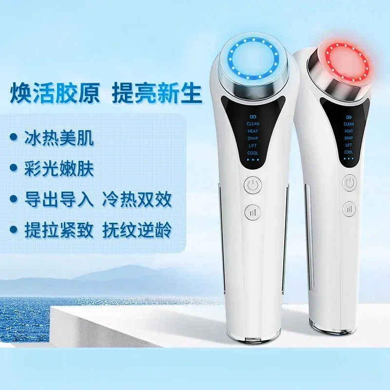 デュアル温度ビューティーローラー - 冷却＆加熱モード、マイクロカレントによるアンチエイジング＆デパフニング、マイクロカレントフェイスリフトマシン