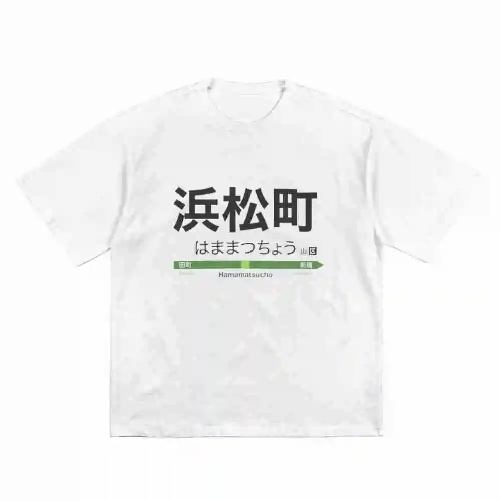 Hamamatsucho Station Tokyo Yamanote Line Train Short Sleeve Tee 100% Cotton T-Shirt