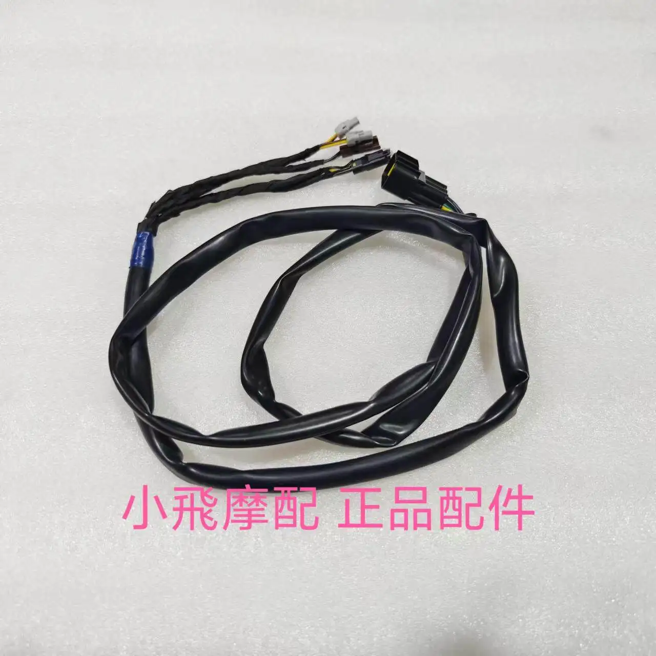 For Qjmotor Flash 600 Accessories Qj Motor Tail Light Adapter Cable Rear Brake Light Turn Signal Line Cable