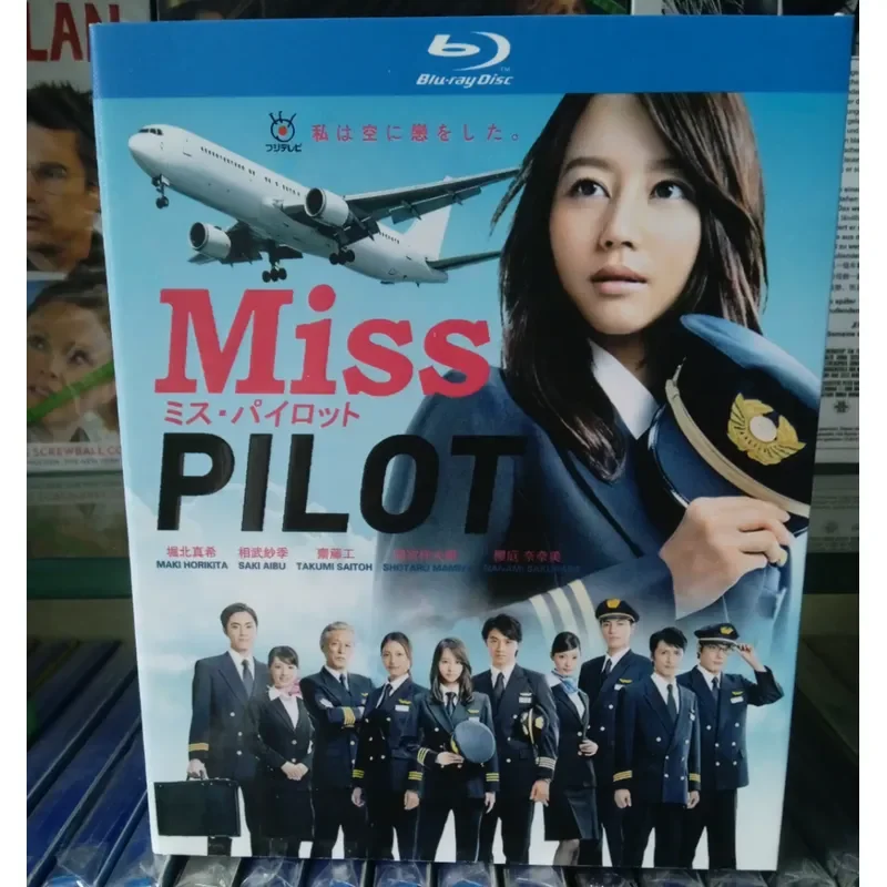 Blu-ray Miss Pilot Japanese Drama Complete Series High Definition Video Collection