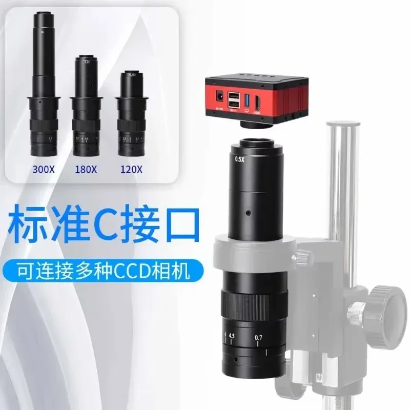 0745 Industrial Monocular, High Definition CCD Optical Magnifying Lens, Machine Vision Inspection Lens