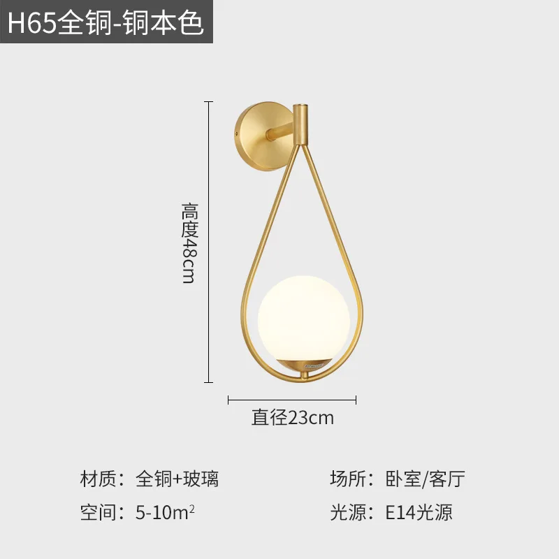 Minimalism LED Glass Ball Wall โคมไฟ Nordic ในร่มข้างเตียง Sconce ห้องน้ําห้องนอนบันไดทางเดิน Art Home Decor โคมไฟติดผนัง