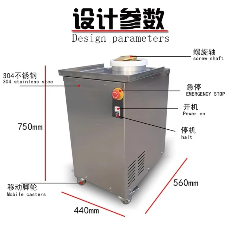 An-QDMECH Industrial Grade Dough Shaping Machine - Automatic Rounding for Efficient Bakery Use