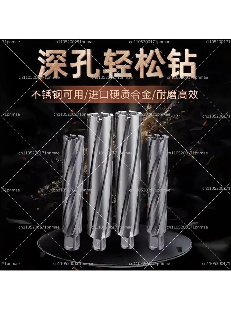 Carbide Hollow Drill Bit for Steel Plate, Extended Depth X-Type Cutting Tool