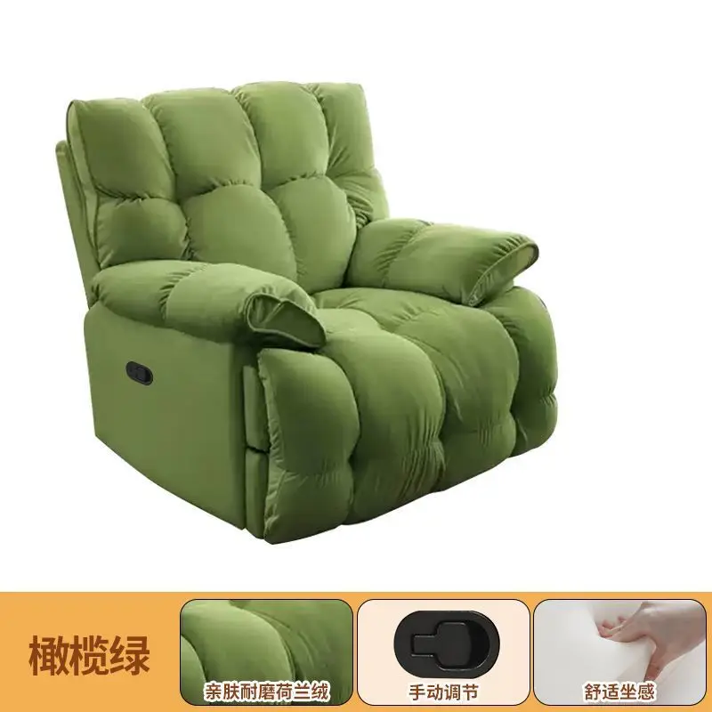 Customizable space head multi-function electric rocking chair living room