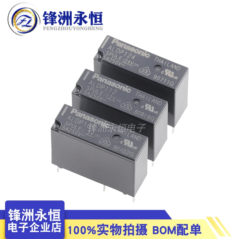 5pcs/lot New Original relay ALDP105 ALDP112 ALDP124 5A 250V 4PIN 5V 12V 24V Power Relays Replaceable G5NB-1A-E HF46F-024-HS1