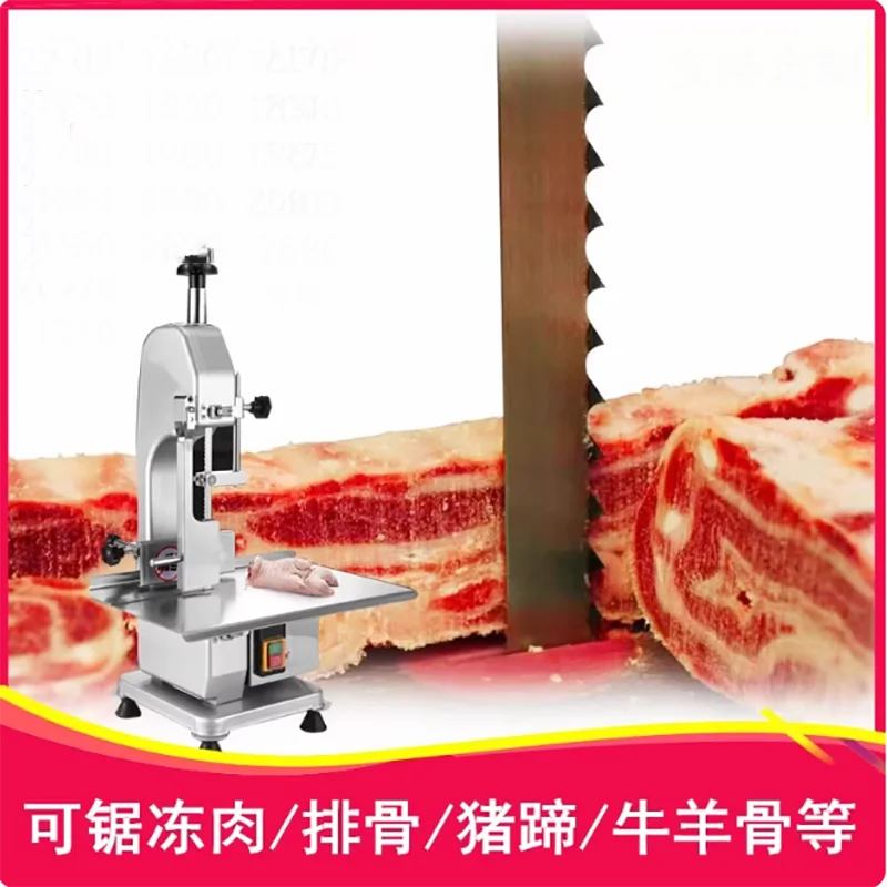 

Лидер продаж, пила для костей мяса, профессиональная резка замороженного мяса, электрическая пила для костей, машина для резки курицы