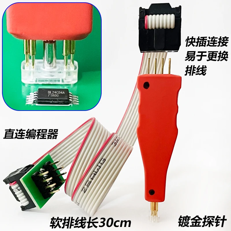 TSSOP8 MSOP8 Burning Read and Write Download Line Micro Chip Spring Needle Car Instrument Program Connection Line