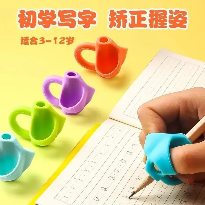 100PCS  Calligraphy pen holding artifact silica gel cover primary school student posture correction pen holding device