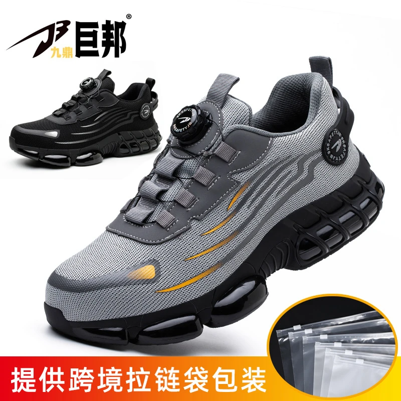 Men'S Rotating Button Safety Shoes Lazy No‑Tie‑Lace Work Shoes Fly‑Knit Breathable Lightweight Steel Toe Protective Safety Footw