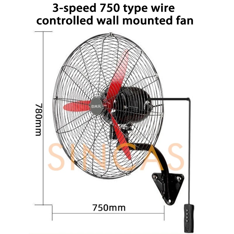 Wall Mounted Industrial Fan Metal Blade High Velocity Fan Wired Remote Control Powerful Airflow Industrial Factory Warehouse Fan