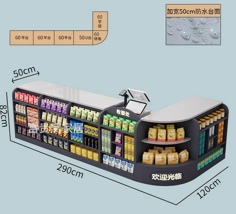 Snack and cigarette cabinet integrated mother and baby fruit pharmacy bar counter