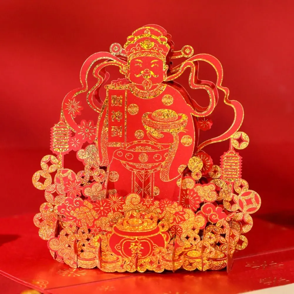 Chinese Lunar New Year Greeting Card Foldable Hot Stamping 3D Pop-Up Gift Card Blessing God of Wealth Greeting Card