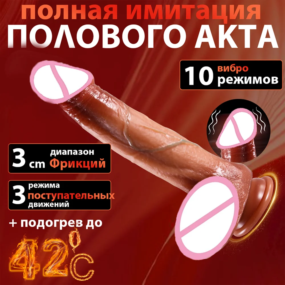 Dildo - Realistic Vibrating Dildo - Wireless Remote Control Heating, G-Spot Stimulator Sex Toy for Women 18+ image 3