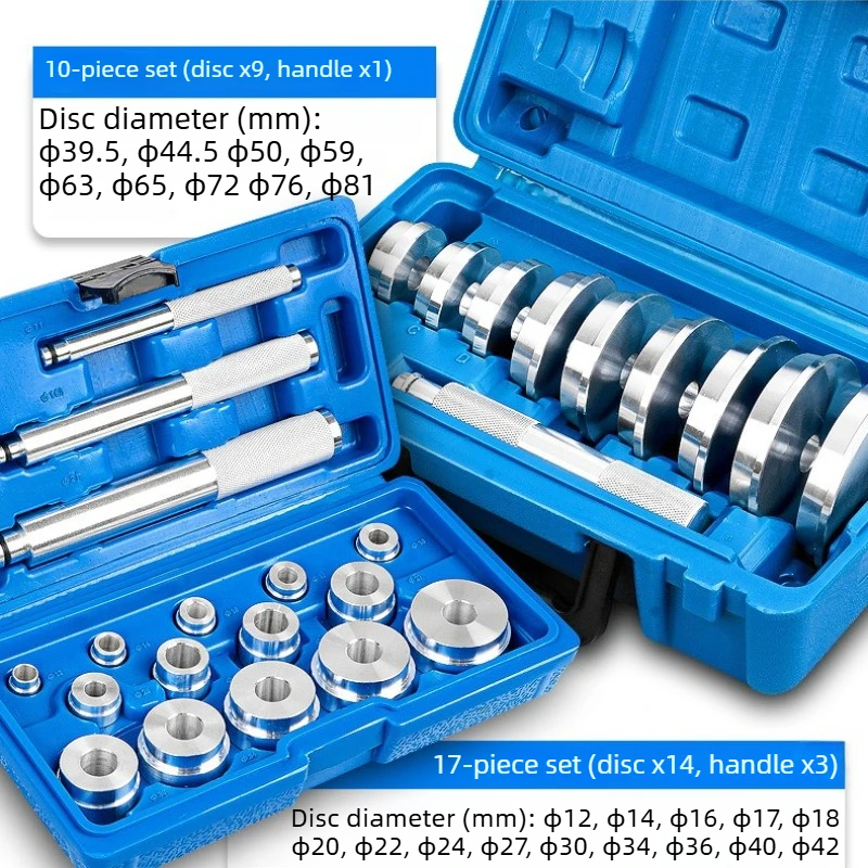 Universal Car Axle Bushing Remover Installer Tool Kit with Aluminum Discs 10/17pcs Master Bearing Race and Seal Driver Set