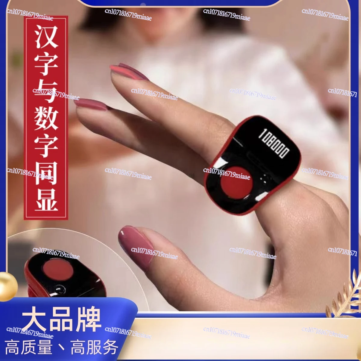 

Зарядный счетчик, электронный цифровой дисплей, светящийся кольцевой счетчик, электронный Bluetooth, мини-пальцевой 9-канальный счетчик