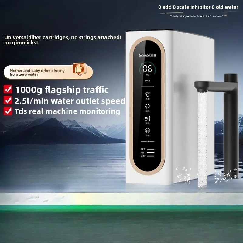 Water purifier, direct drinking water, kitchen tap water, RO reverse osmosis filter cartridge, universal water purifier, new