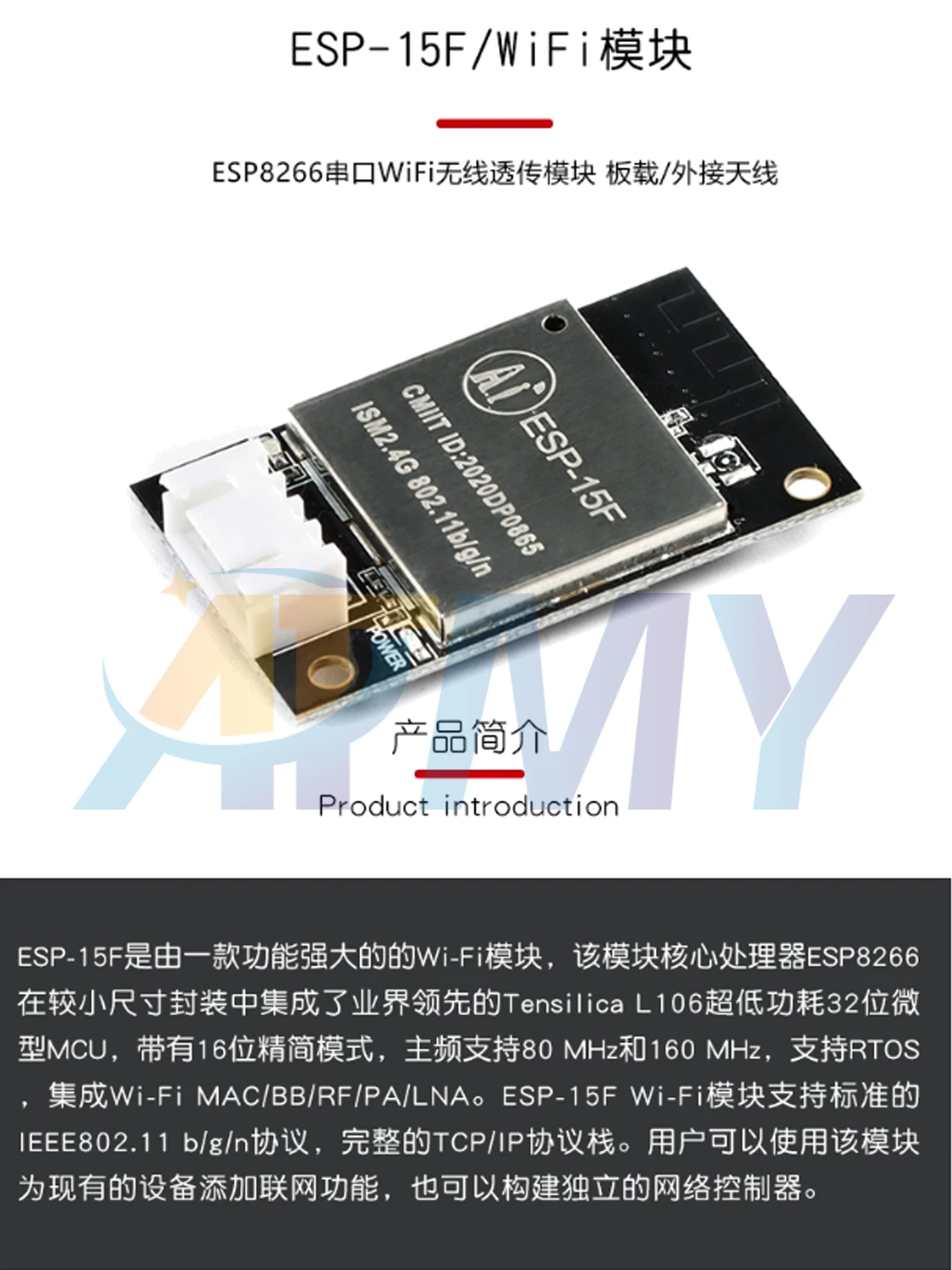 

ESP-15F ESP8266 Serial WiFi Wireless Transparent Transmission Module Mount/External Antenna