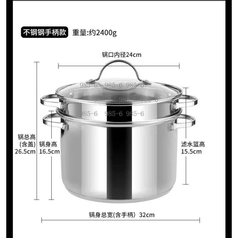 304 Stainless Steel Soup Pot Multifunctional Pasta Pot Noodle Drain Brine Pot Induction Cooker Universal