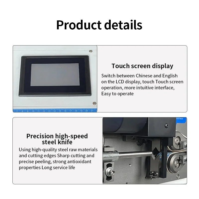 automatic computer wire stripping machine, cutting multi-core wire, integrated inner and outer wire stripping machine