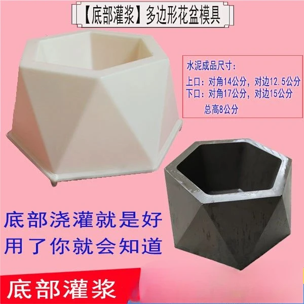 Reazone ABS جودة عالية قطر 60 سنتيمتر البلاستيك قوالب زراعة أصيص الخرسانة مسبقة الصنع للبيع