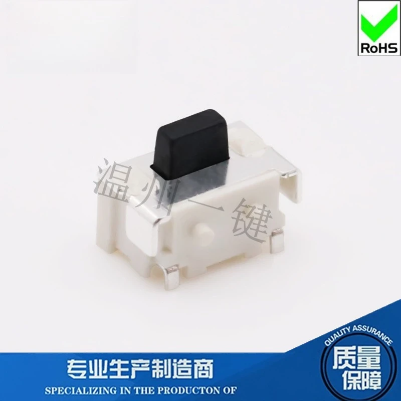 100Pcs/Lot 2*4*3.5H Micro Upright SMD Side Press Switch 250gf Double Layer Thickened Tact Switch 2-Pin