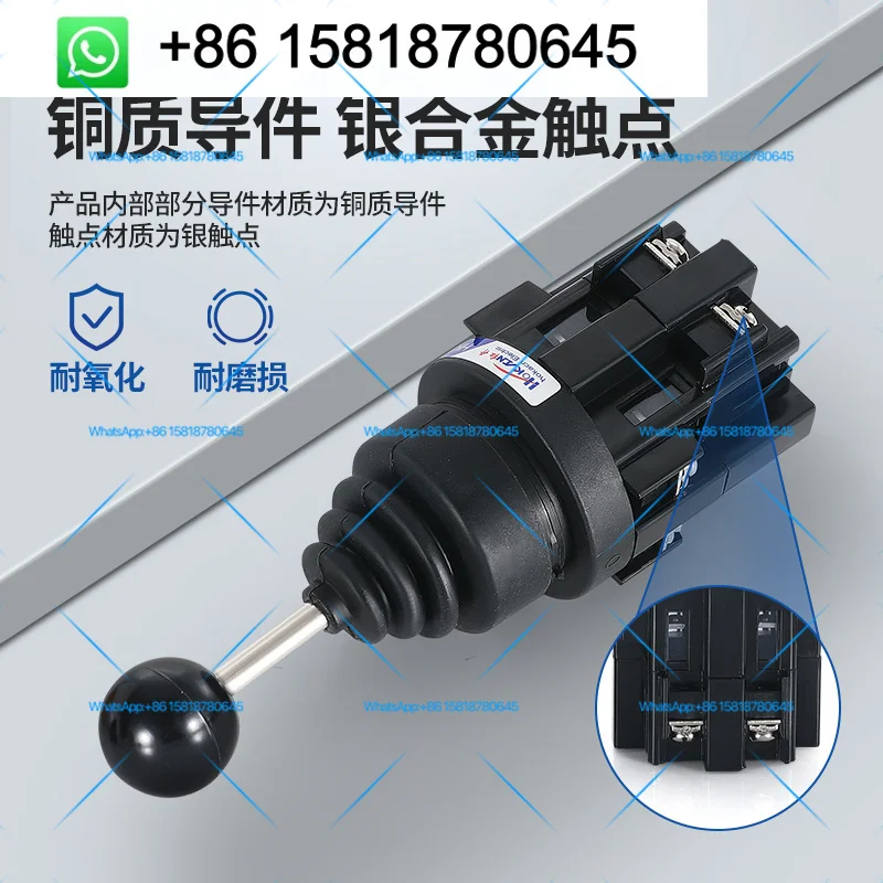 Cross Master Rocker Switch HKB-402 201 Four-way Bidirectional Self-Reset Joystick