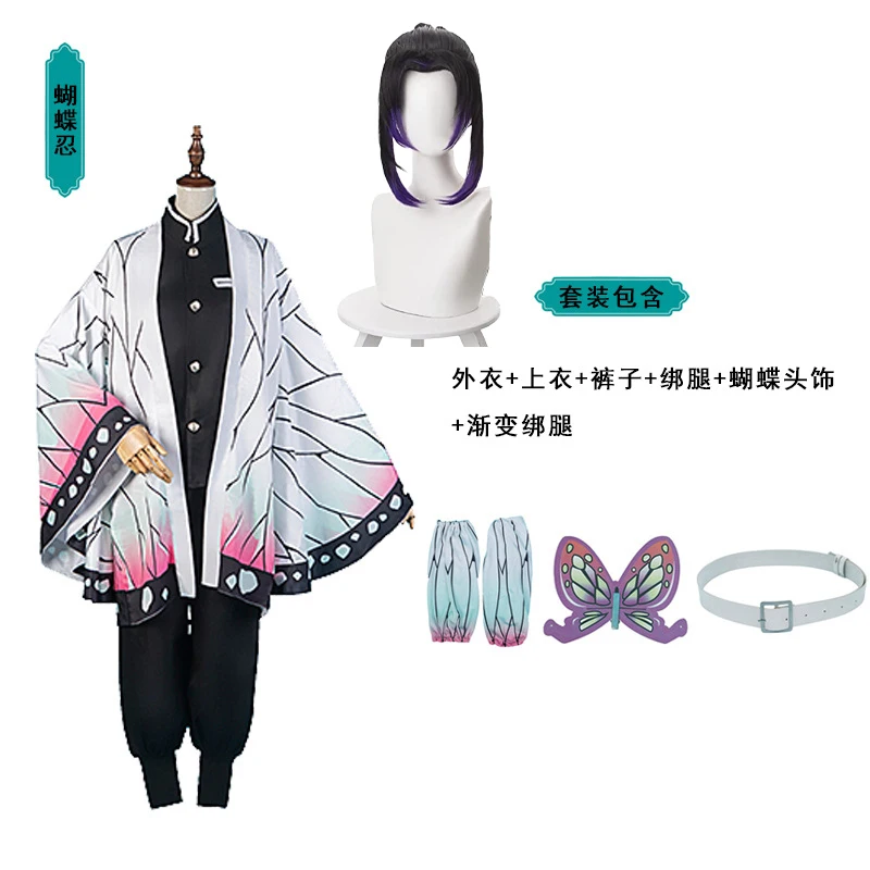 110-2XL Anime Kochou Shinobu Cosplay Kostüm Kochou Uniformen Perücken Haare Halloween Für Frauen Männer Party