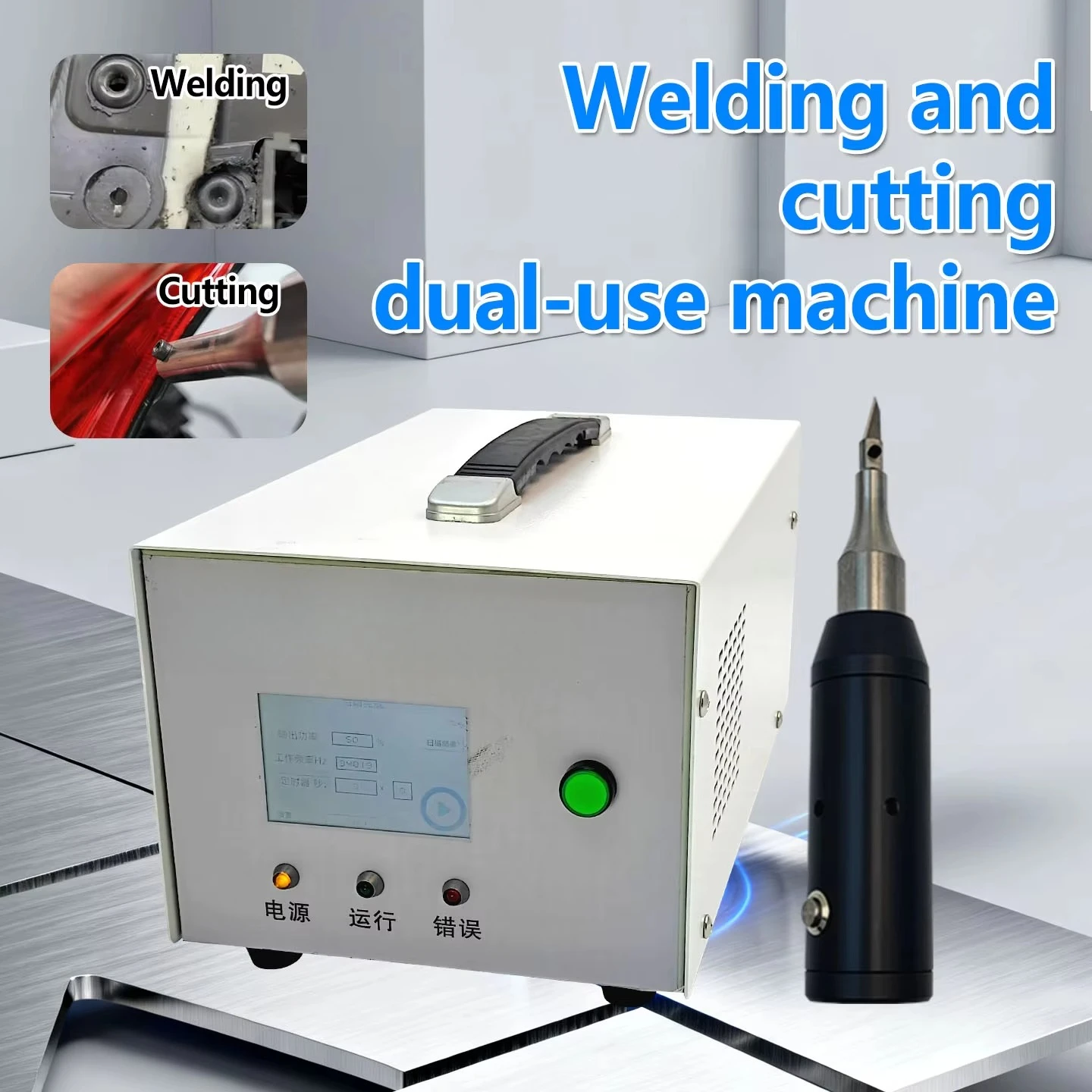Portable Ultrasonic Plastic Welding Machine 35kHz 1200W Handheld Welder 20mm Area 6kg Car Modification Cutting (220V)