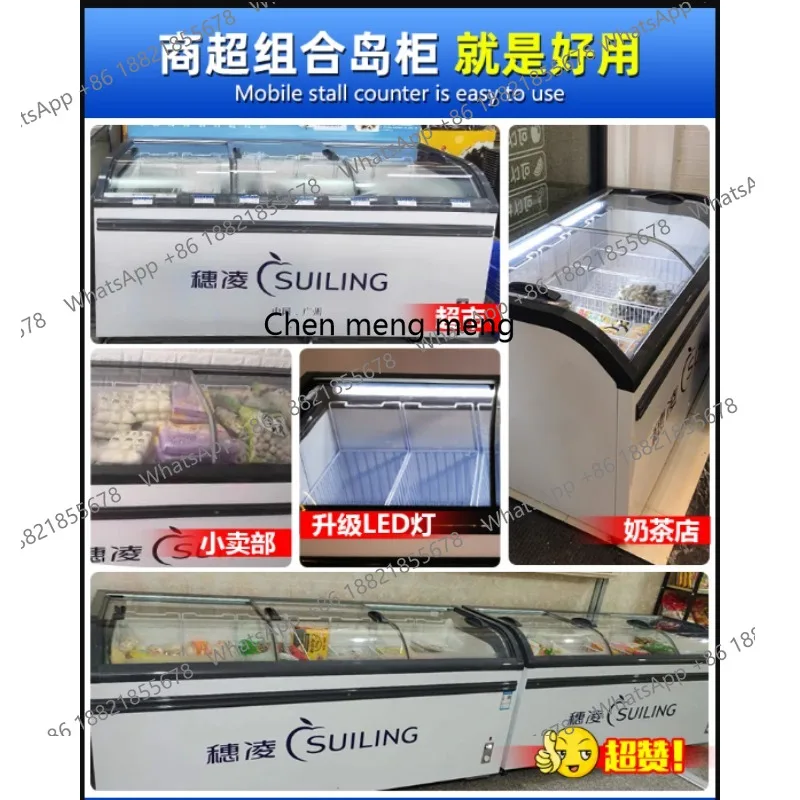 التبريد التجاري الأفقي والتجميد ذو السعة الكبيرة، خزانة جزيرة للسوبر ماركت سريعة التجميد #5