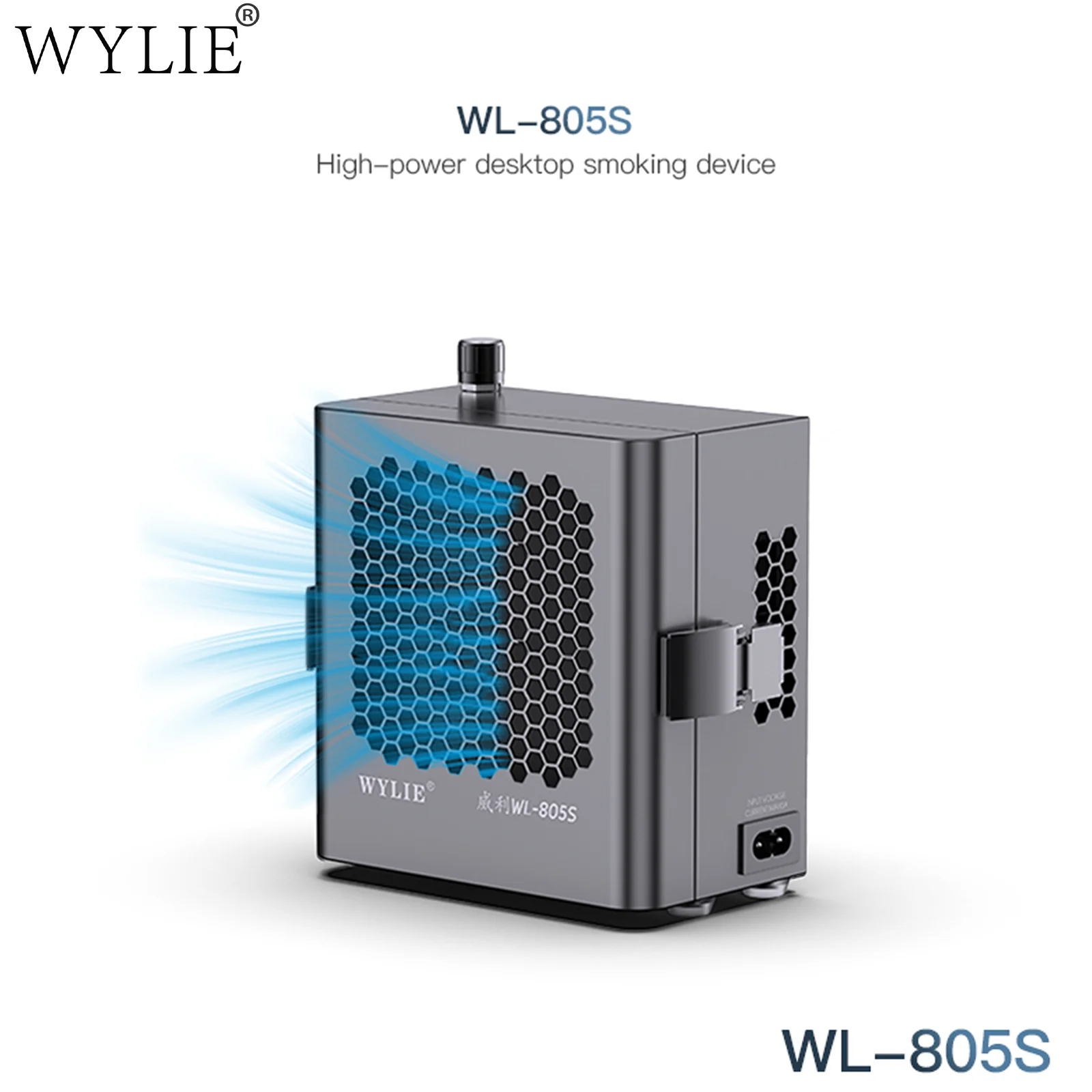 

Высокомощный настольный вытяжной фильтр WYLIE WL-805S для удаления дыма при пайке, очиститель от пыли, УФ-лампа для отверждения, инструмент для ремонта печатных плат и электроники