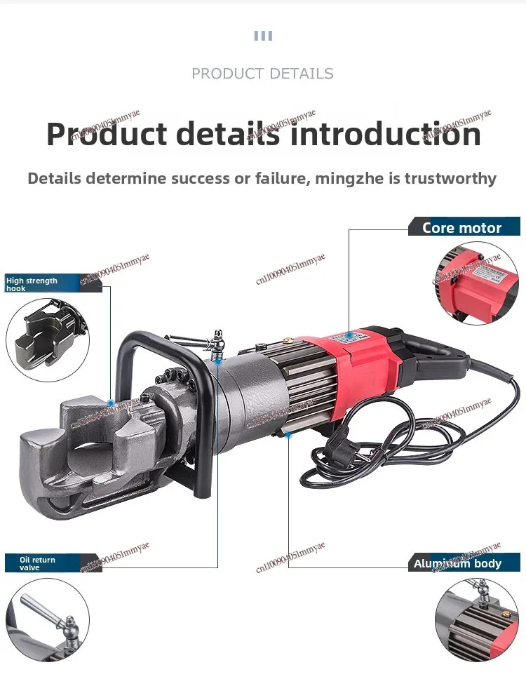 Portable electric steel bar bending machine Small hydraulic straightening machine