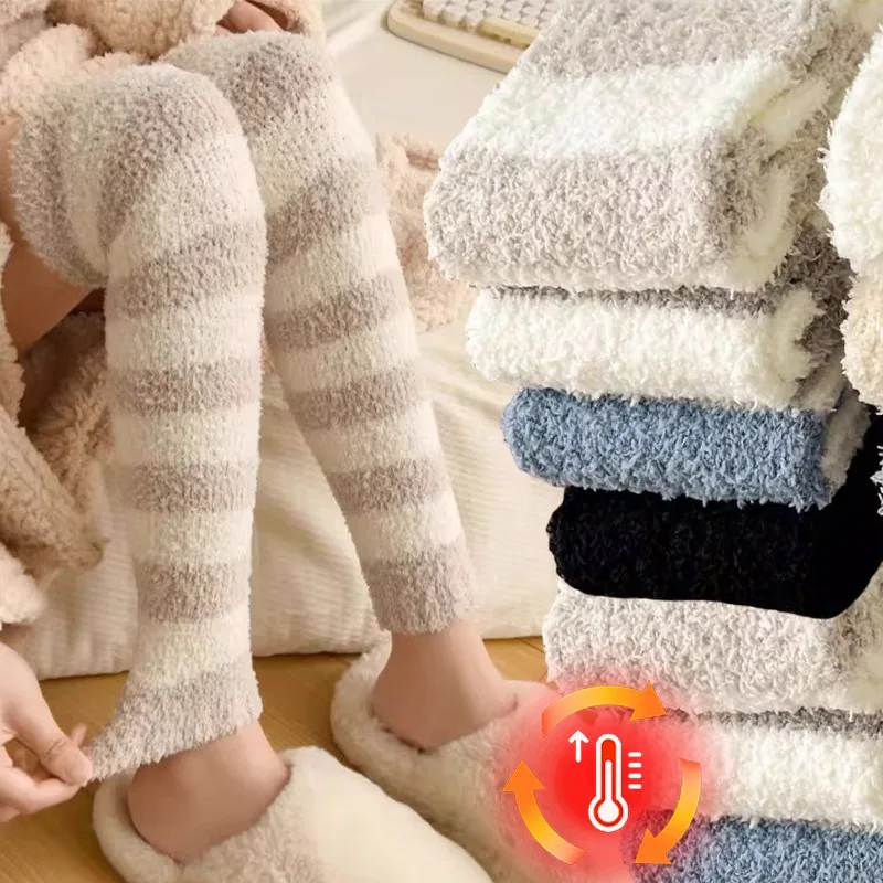 Winter Striped Plush Warm Leg Warmers for Women Coral Fleece Soft Comfortable Leg Guard Sock with Over Knee Thicken Leg Covers