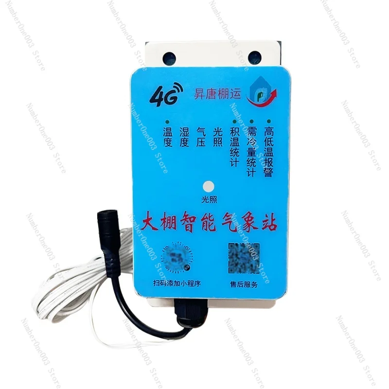 4G Smartphone Thermometer For Greenhouses (free Charger) Remote Monitoring Of Solar Charging