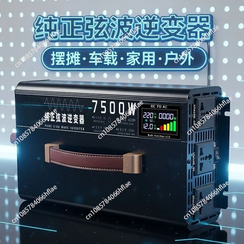 Vehicle High-power Pure Sine Wave Inverter  Conversion 220V Household 60V 72V Battery Stall