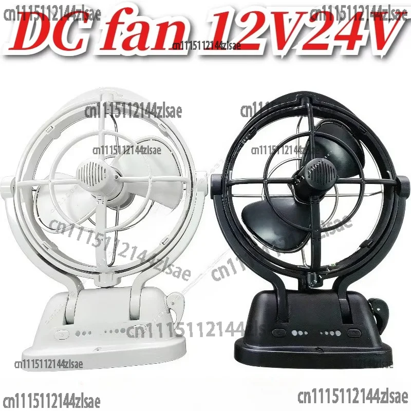 RV DC Fan 12V24V Vehicle Hanging Head Multi-gear with Remote Control Marine Fan