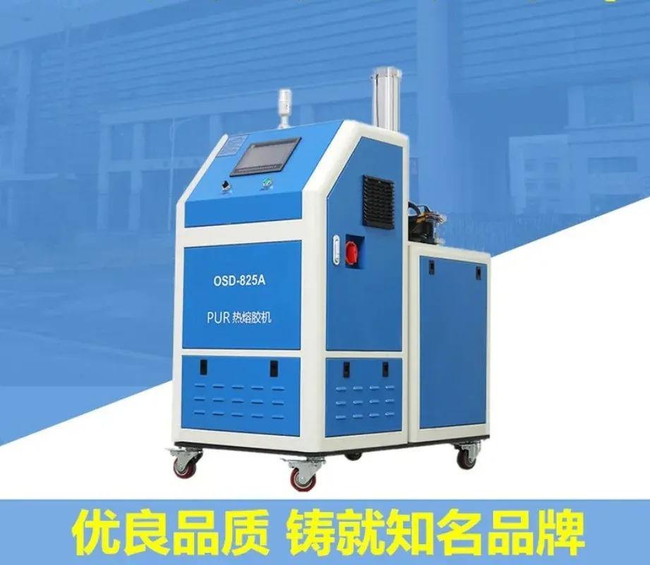 Disposable OSD-825 PUR Hot Melt Machine Non-stop Operation Easy Glue Change Even Gluing
