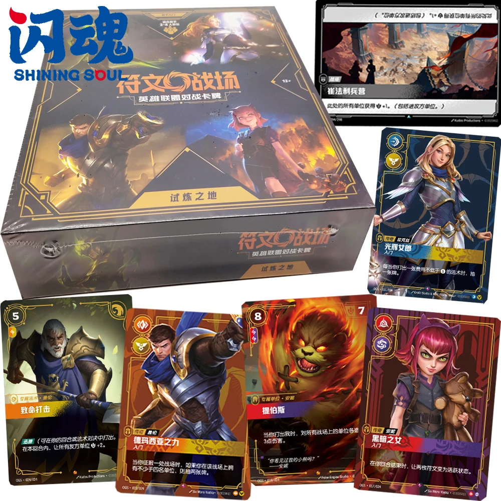 

SHINING SOUL Original Riftbound: League of Legends TCG Trading Cards Popular Competitive Battle Game Peripheral Cards Fans Gifts