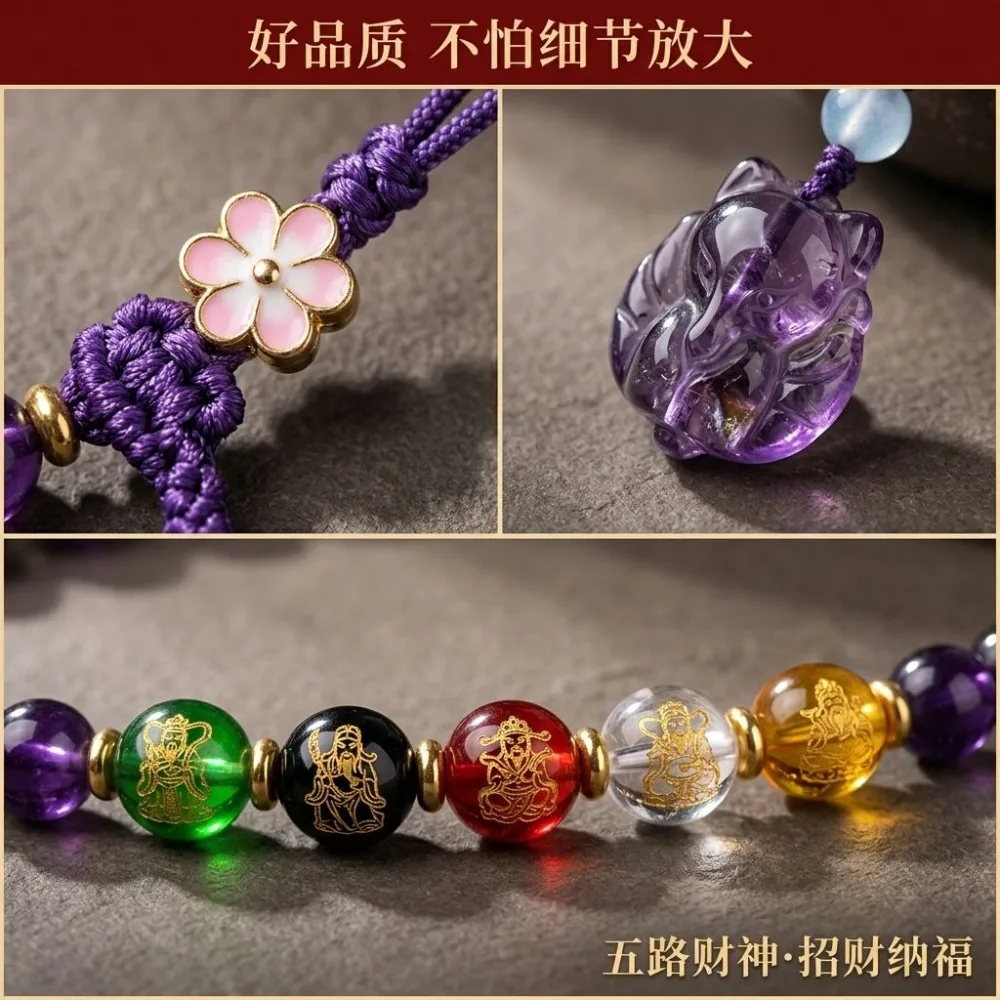 Amethyst series, good luck mobile chain, exquisite wrist accessory for girls, a high-end gift view 2